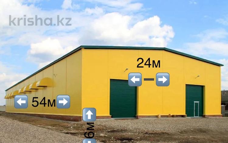 Склады · 1000 м² за 3.5 млн ₸ в Астане, р-н Байконур — фото 4
