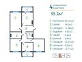 4-комнатная квартира, 95.1 м², Каллаур Акима 2А за ~ 33.3 млн 〒 в Таразе — фото 2