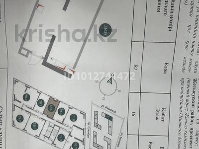1-бөлмелі пәтер · 38 м² · 16/16 қабат, Райымбека 15 — Суюнбая, бағасы: 31.3 млн ₸ в Алматы, Жетысуский р-н