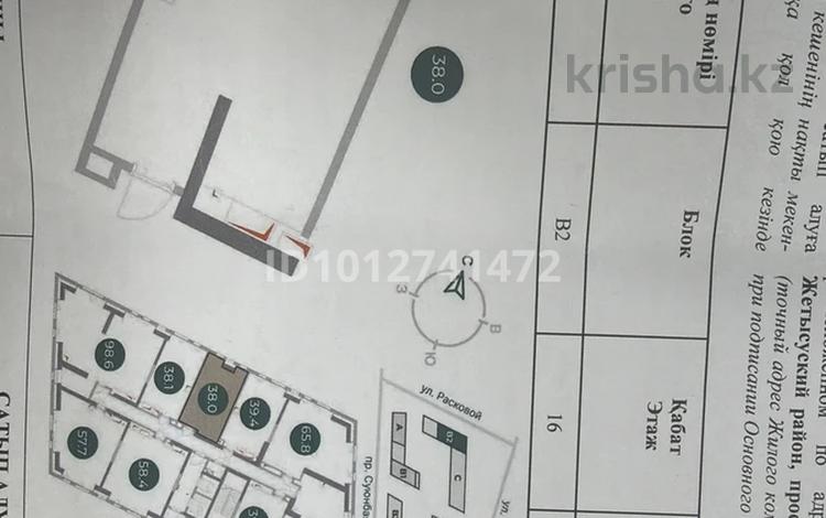 1-комнатная квартира · 38 м² · 16/16 этаж, Райымбека 15 — Суюнбая за 31.3 млн ₸ в Алматы, Жетысуский р-н — фото 2