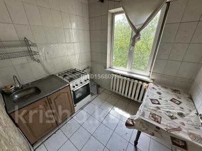 3-комнатная квартира · 60 м² · 4/4 этаж, Курмангазы — Катаева за 50 млн ₸ в Алматы, Алмалинский р-н