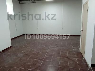 Свободное назначение · 46 м² за 250 000 ₸ в Астане, Сарыарка р-н