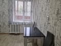 2-комнатная квартира · 52 м² · 1/9 этаж, Карбышева 44 — Район Ивушки, Виноградова- Карбышева- Севостопольская за 14 000 ₸ в Усть-Каменогорске — фото 10