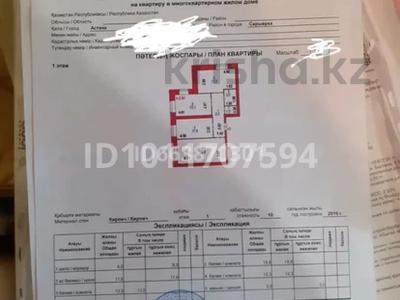 3-комнатная квартира · 67 м² · 1/10 этаж, Косшыгулулы 16 за 32 млн ₸ в Астане, Сарыарка р-н