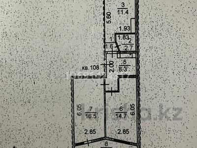 2-бөлмелі пәтер, 59.2 м², 8/9 қабат, Райымбекбатыра 277 — Рядом с ЖК Нурия, бағасы: 27 млн 〒 в 