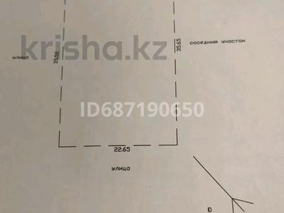 Жер телімі 8 сотық, 23 мкр 98, бағасы: 5 млн 〒 в Усть-Каменогорске, Ульбинский