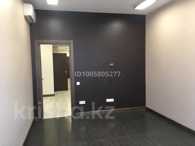 Кеңселер · 162 м², бағасы: 1.5 млн ₸ в Алматы, Бостандыкский р-н