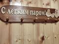 Жеке үй · 4 бөлме · 170 м² · 10 жүзд., Набережная Старица 7, бағасы: 110 млн ₸ в Уральске — фото 32