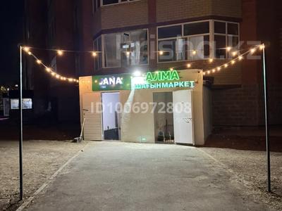 Свободное назначение, офисы, магазины и бутики, склады, общепит, салоны красоты, бани, гостиницы и зоны отдыха, медцентры и аптеки, образование, развлечения · 90 м² за 20 млн 〒 в Косшы