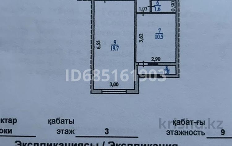 3-комнатная квартира, 75.4 м², 3/9 этаж, Райымбек батыра 273 за 33.5 млн 〒 в  — фото 4