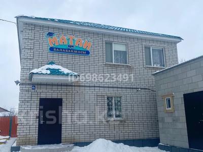 Готовый бизнес · 200 м² за 60 млн 〒 в Актобе, жилой массив Кирпичный
