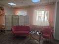 Студия красоты Жемчужина · 68 м² за 5 млн ₸ в Павлодаре — фото 9