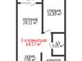 2-бөлмелі пәтер, 64.57 м², 8/16 қабат, Темирбаева, бағасы: ~ 24.5 млн 〒 в Костанае — фото 2