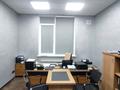 Офисы · 100 м² за 150 млн ₸ в Алматы, Медеуский р-н — фото 9