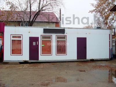 Офисы, склады, общепит · 30 м² за 300 000 ₸ в Астане, р-н Байконур