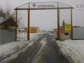 Промбаза · 381.3 сотки, Привокзальная - за 250 млн ₸ в Жалагаш