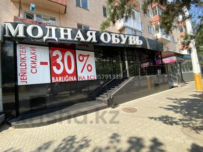 Еркін · 122 м², бағасы: 1.3 млн 〒 в Костанае