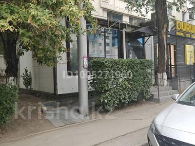 Еркін, кеңселер, дүкендер мен бутиктер, сұлулық салондары · 60 м², бағасы: 40 млн ₸ в Астане, Сарыарка р-н