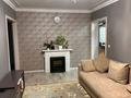3-бөлмелі пәтер · 60 м² · 4/5 қабат, мкр Казахфильм 11, бағасы: 44 млн ₸ в Алматы, Бостандыкский р-н — фото 4