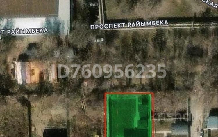 Участок · 18 соток, мкр Алтын Бесик, Райымбека 540/12 за 180 млн 〒 в Алматы, Ауэзовский р-н — фото 2