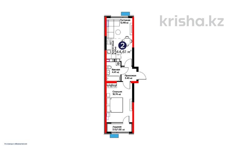 2-комнатная квартира · 45 м² · 3 этаж, Туркия за 25.5 млн ₸ в Шымкенте, Абайский р-н — фото 7