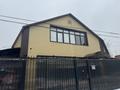 Офисы, склады · 250 м² за 1.5 млн 〒 в Алматы, Жетысуский р-н