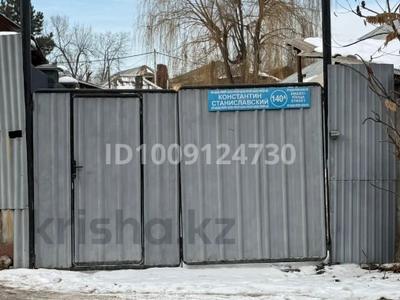 Үйдің бір бөлігі · 4 бөлме · 85 м² · 7 сот., Станиславского 140, бағасы: 55 млн 〒 в Алматы, Жетысуский р-н
