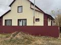 Жеке үй · 5 бөлме · 143 м² · 5.4 жүзд., Абая, бағасы: 65 млн ₸ в Аксае