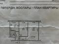2-комнатная квартира · 42 м² · 1/3 этаж, мкр Кокжиек, Геологов 6 — КамАЗ центр за 20 млн ₸ в Алматы, Жетысуский р-н — фото 7