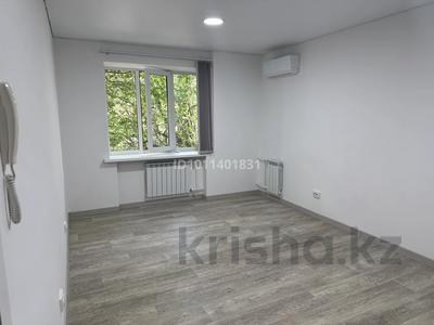 Офисы · 18.5 м² за 101 750 ₸ в Караганде, Казыбек би р-н