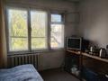 1-бөлмелі пәтер · 24 м² · 3/5 қабат, Ул.Космическая д.4/1, бағасы: 4.5 млн ₸ в Усть-Каменогорске — фото 10