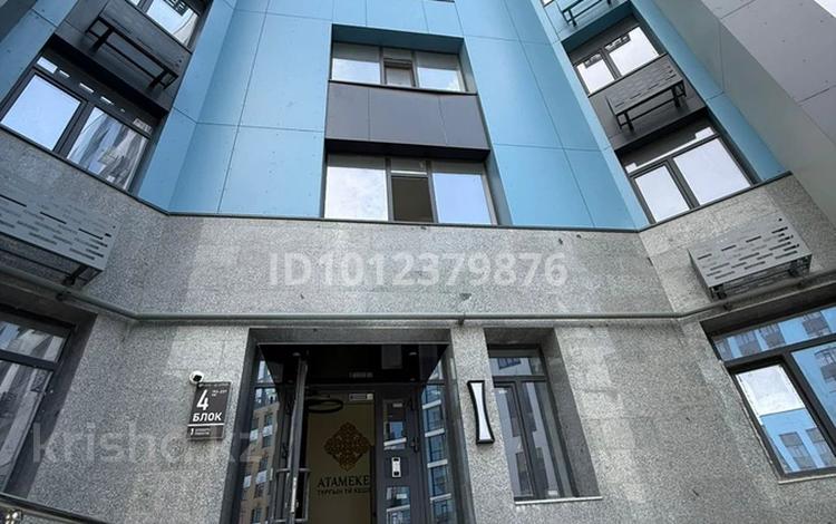 2-комнатная квартира · 66.6 м² · 5/9 этаж, мкр Нурсая, Султан Бейбарыс 437 за 25 млн ₸ в Атырау — фото 2