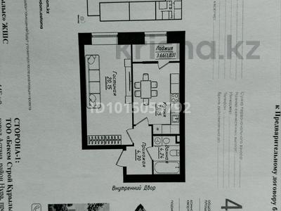 1-бөлмелі пәтер · 44.07 м² · 11/12 қабат, Жумекен Нажимеденов 26, бағасы: 27 млн ₸ в Астане, Сарайшык р-н