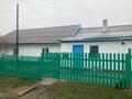 Отдельный дом • 5 комнат • 82 м² • 0.2 сот., Косыбаева за 12 млн 〒 в Каркаралинске