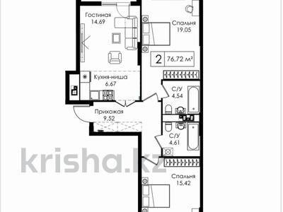 3-бөлмелі пәтер · 77 м² · 6/17 қабат, Толе би 20 — Толе Би, бағасы: 48 млн ₸ в Астане, Нура р-н