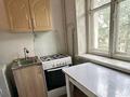 3-бөлмелі пәтер · 50.9 м² · 4/4 қабат, Прянишникова 1 1, бағасы: 18.5 млн ₸ в  — фото 7