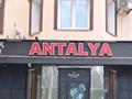 Действующий бизнес · 128 м², бағасы: 50 млн ₸ в Костанае