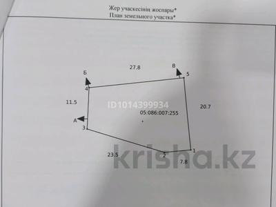 Дүкендер мен бутиктер · 500 м², бағасы: 100 000 ₸ в Шемонаихе