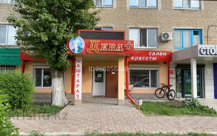 Сұлулық салондары · 55 м², бағасы: 25 млн ₸ в Уральске, мкр. Зачаганск пгт — фото 2