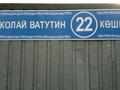 Отдельный дом · 4 комнаты · 100 м² · 14 сот., Ватутина 22 за 26 млн ₸ в Есиль