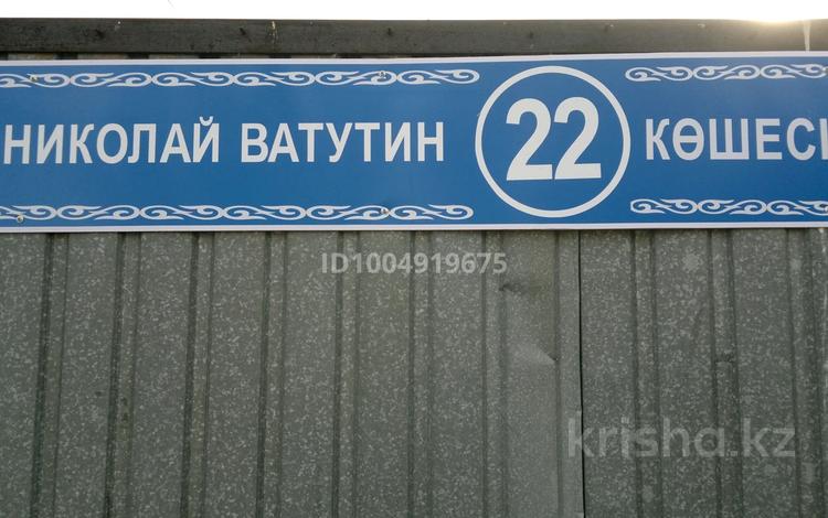 Отдельный дом · 4 комнаты · 100 м² · 14 сот., Ватутина 22 за 26 млн ₸ в Есиль — фото 2