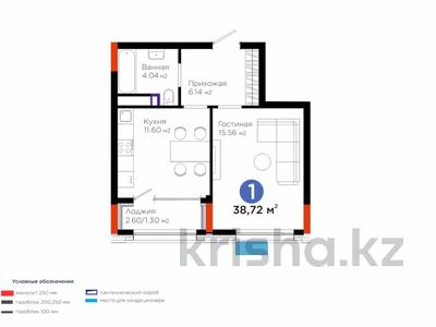 1-комнатная квартира · 39 м² · 3/9 этаж, Бухар жырау 57/6 — САМАЯ НИЗКАЯ ЦЕНА за 27.5 млн 〒 в Астане, Есильский р-н