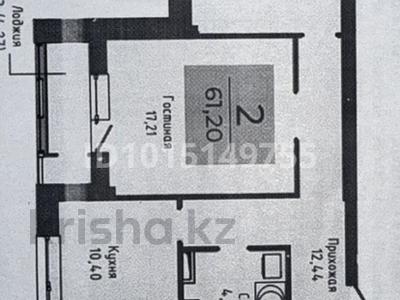 2-комнатная квартира · 61.2 м² · 10/14 этаж, Чингиз Айтматов 63 за 28.7 млн ₸ в Астане, Нура р-н