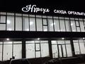 Свободное назначение, офисы, магазины и бутики, склады, общепит, салоны красоты, фитнес и спорт, медцентры и аптеки, образование, развлечения · 800 м² за 1 млн ₸ в Шубарсу — фото 2