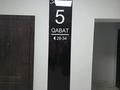 2-бөлмелі пәтер · 74.9 м² · 1/6 қабат, Айбергенова 2 — ПЛ. АЛЬ ФАРАБИ. ШЫМКЕНТ ПЛАЗА, МЕД / АКАДЕМИЯ, бағасы: 38 млн ₸ в Шымкенте, Туран р-н — фото 15