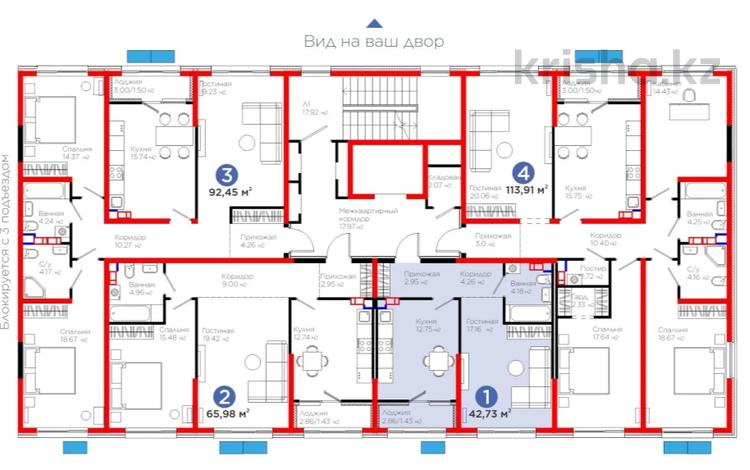 1-бөлмелі пәтер · 42.73 м² · 6/6 қабат, Қайрат ш/а., Тараз 8/1, бағасы: ~ 38.5 млн ₸ в Алматы, Турксибский р-н — фото 2