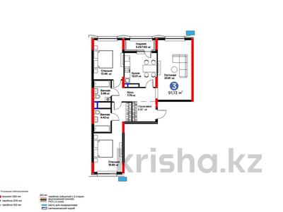 3-бөлмелі пәтер · 92 м² · 8/16 қабат, Сагадат Нурмагамбетов 17, бағасы: 60 млн ₸ в Астане, Сарайшык р-н