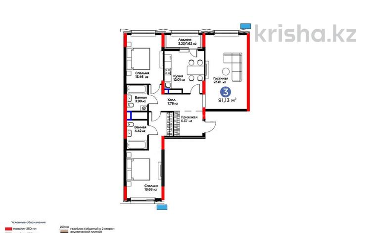 3-бөлмелі пәтер · 92 м² · 8/16 қабат, Сагадат Нурмагамбетов 17, бағасы: 60 млн ₸ в Астане, Сарайшык р-н — фото 9