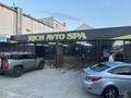 Автомойка · 30 м², бағасы: 3 млн ₸ в Шымкенте, Каратауский р-н