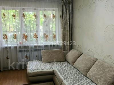 2-комнатная квартира · 55 м² · 1/4 этаж, Бейбитшилик 6а — Арбат за 220 000 ₸ в Шымкенте, Аль-Фарабийский р-н